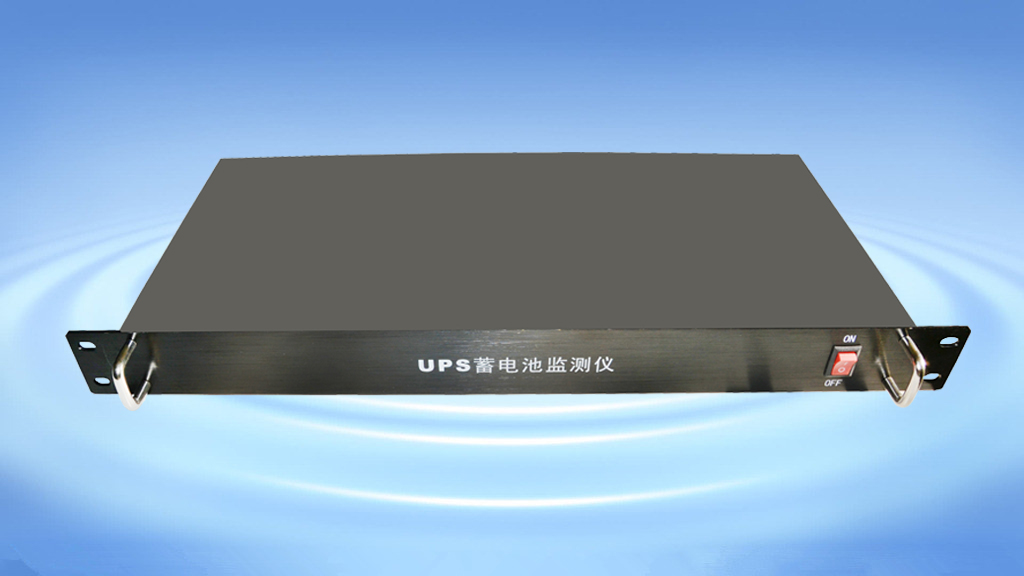 UPS電池監(jiān)測